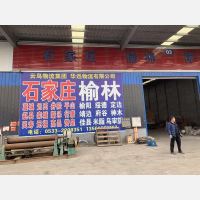 淄博到陕西榆林定边专线,淄博到陕西榆林定边直达线路,淄博到陕西榆林定边中转线路
