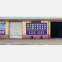 良乡物流园店网点