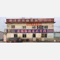 张店店网点