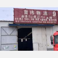 天佳物流园店网点