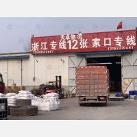 天佳物流园店网点