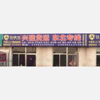 张店店网点