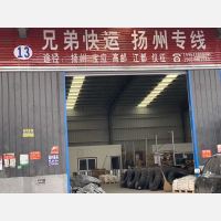 天佳物流园店网点
