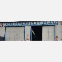 张店店网点
