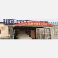 张店店网点