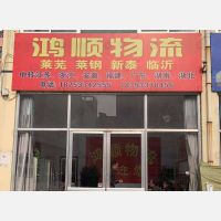 盛和国际家居博览中心附近店网点