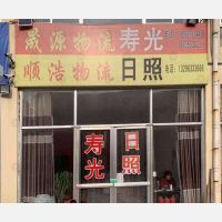 盛和国际家具博览中心附近店网点