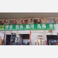 永康到陕西榆林专线,永康到陕西榆林直达线路,永康到陕西榆林中转线路