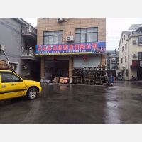 衢州龙游县志强物流