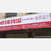 铜仁店网点