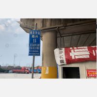 顾泾港大桥店网点