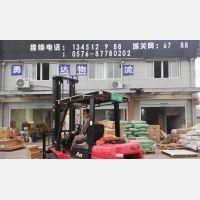 福应店网点