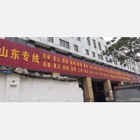 陆通物流园店网点