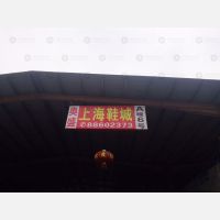 宏展物流中心店网点