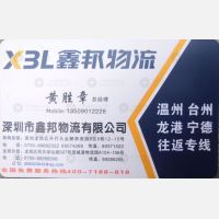 瓯海区店网点