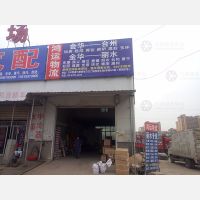 婺城区店网点