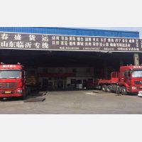 台州到山东烟台专线,台州到山东烟台直达线路,台州到山东烟台中转线路