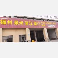 陆通物流园店网点