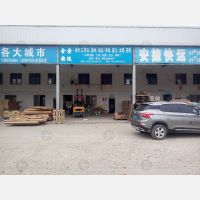婺城区店网点