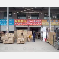 婺城区店网点
