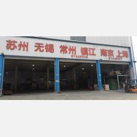 陆通物流园店网点