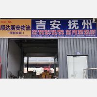 义乌到江西吉安专线,义乌到江西吉安直达线路,义乌到江西吉安中转线路