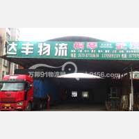 桐琴镇店网点
