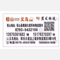 华林物流园店网点