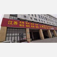 陆通物流园店网点