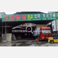 桐琴镇店网点