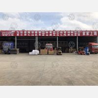 台州到上海嘉定区专线,台州到上海嘉定区直达线路,台州到上海嘉定区中转线路