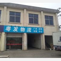 婺城区店网点