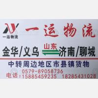 金东区店网点