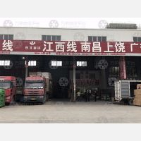台州到江西南昌专线,台州到江西南昌直达线路,台州到江西南昌中转线路