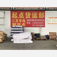 金东店网点