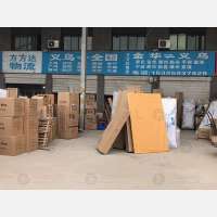 金东区店网点
