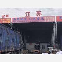 萧山区到江苏泰州兴化专线,萧山区到江苏泰州兴化直达线路,萧山区到江苏泰州兴化中转线路