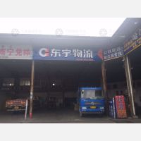 温岭到云南昆明专线,温岭到云南昆明直达线路,温岭到云南昆明中转线路