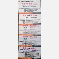 温岭汇邦物流