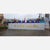 德征物流园（红土地物流园）