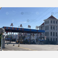 奥森物流园