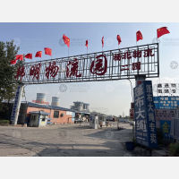 韩明物流园