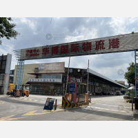 华博物流中心