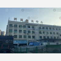博涌物流中心