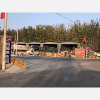 柏福供应链物流园