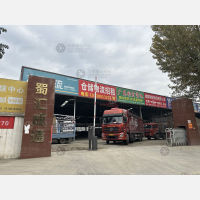 蜀汇成通物流园