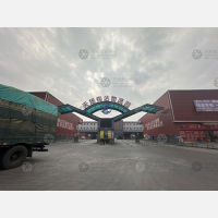 天扬钧达物流园