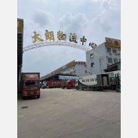 大朗物流中心