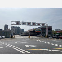 一带物流园