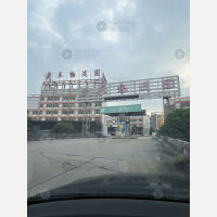 广禾物流园